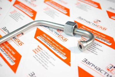 3976464 Гибкий шланг для Cummins